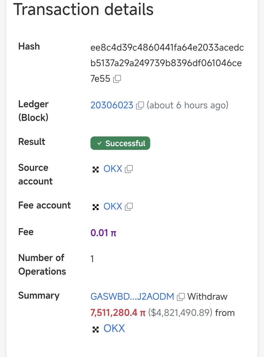 PiNetwork 重大事件🚨另一组750万美元的Pi币从#OKX购买，并发送到#PiWallet🔥在过去的几天，他购买了4800万+美元的Pi币 ，价值（31,000,000美元）😱CEX上的供应急剧减少👏钱包：GASWBDATCXXIUGHR7DWSFAAONZB2L5NFMBTDCYQQ2TQLRQNCTKJ2AODM，这是 Pi官方，还是资本财团开始 ...