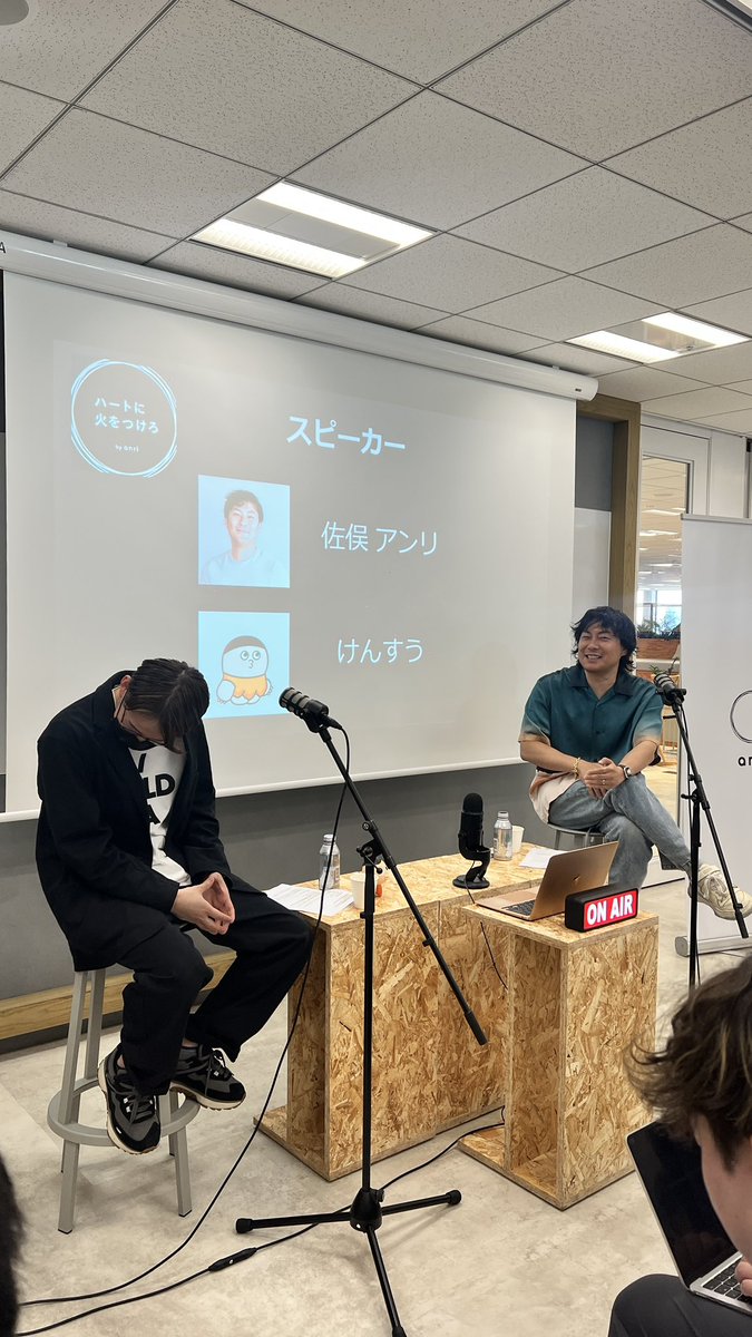 最近どハマり中のPodcast「ハートに火をつけろ」公開収録、楽しかったあ🔥モチベーション≠パフォーマンス　すんごいしっくりきた
<a href="/Anrit/">佐俣アンリ</a> <a href="/kensuu/">けんすう</a>