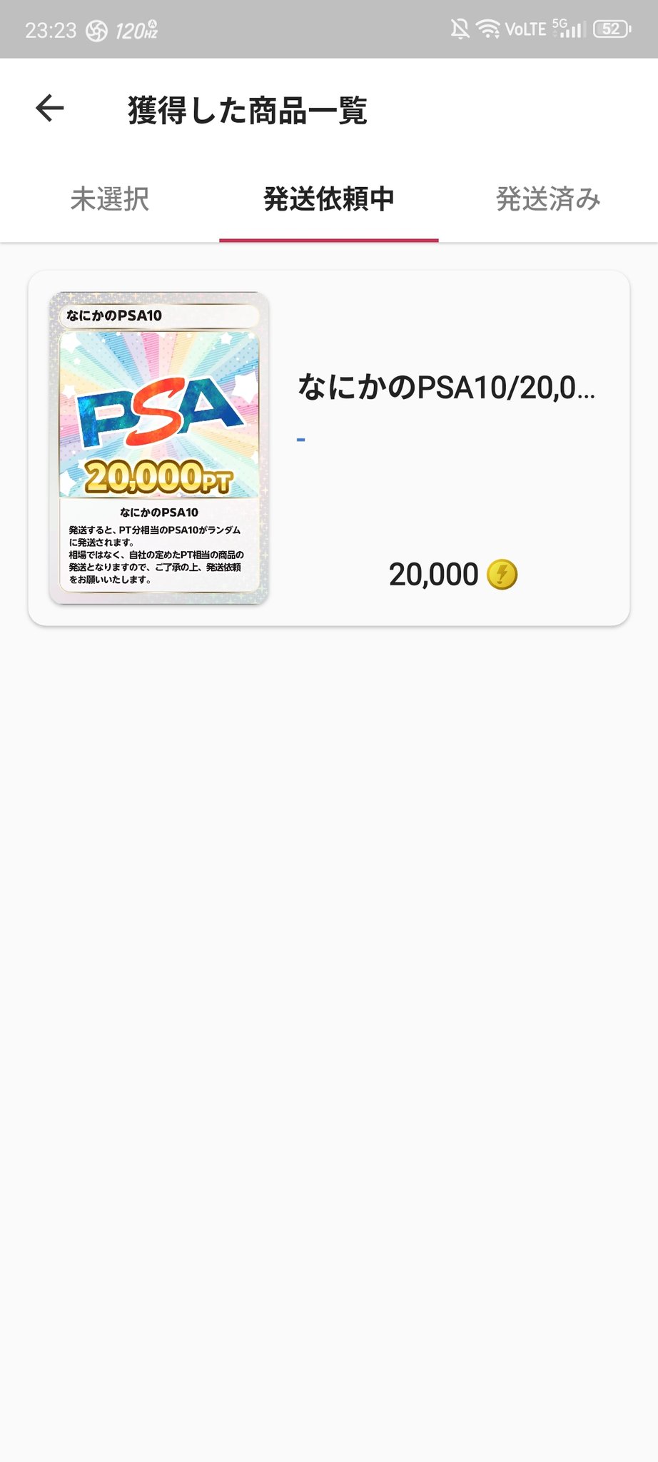 【PSA10】　LB/WE18-30SP　“なんでもない日常”佳奈多 BGS 7.Pikachu Pokemon 2002 E-Series Split Earth 1st ED
