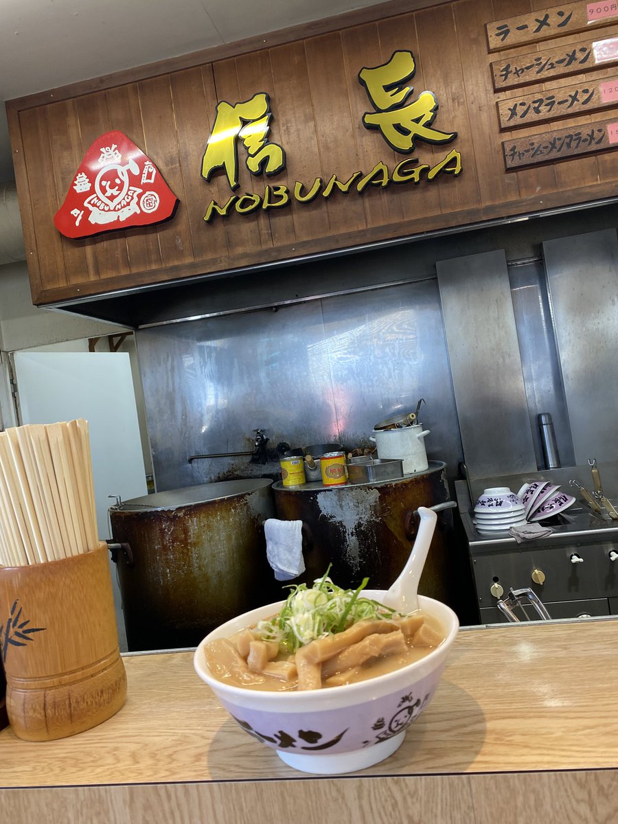 shinobi_dance's tweet photo. メンマラーメンに
ダブルメンマトッピング✨
🙌トリプルメンマラーメン🍜
結婚記念日㊗️25周年
メンマ25本！？
途中で数えるの忘れた…
😢無念ぢゃ

信長ラーメン最高！最幸❤︎ https://t.co/kk9LwtLZKL