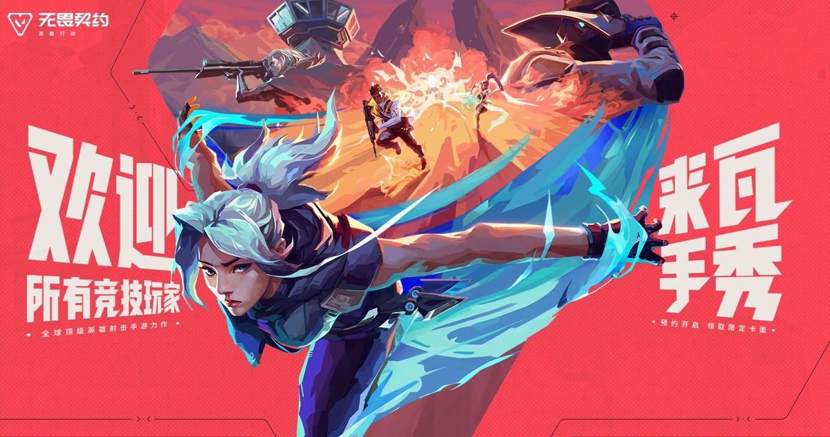 Valorant Mobile tweet media