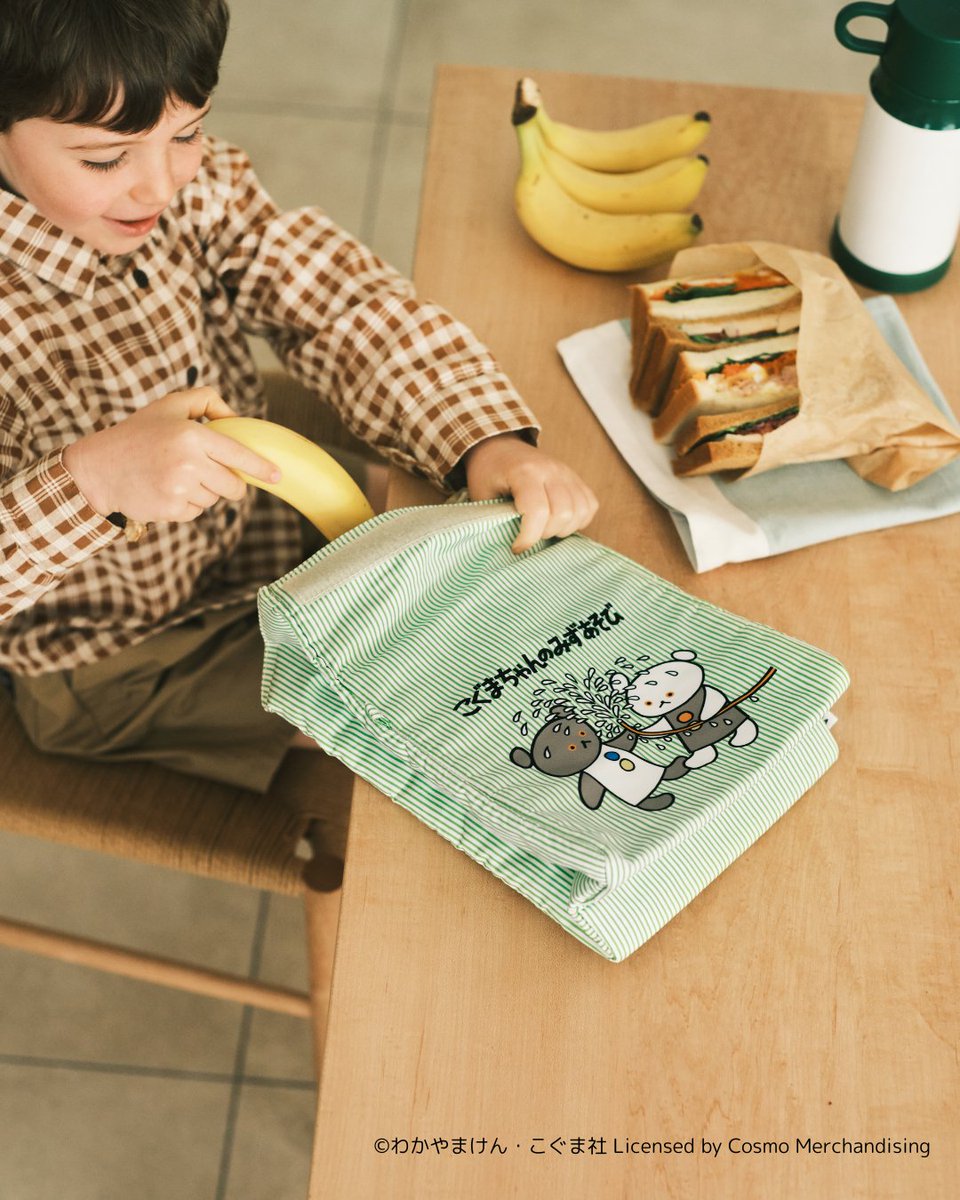 世代を超えて人気の絵本『こぐまちゃんえほん』との初コラボ！ 鮮やか