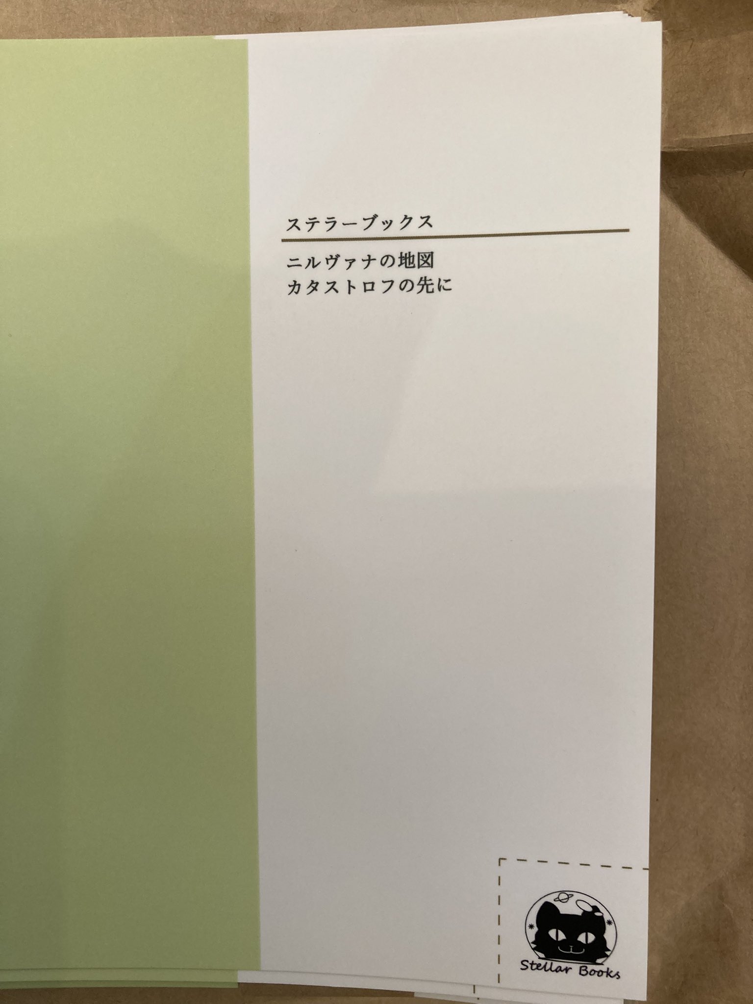 連雀ミオ 5/11文学フリマ東京📕す-88 (@MioVj8) / X