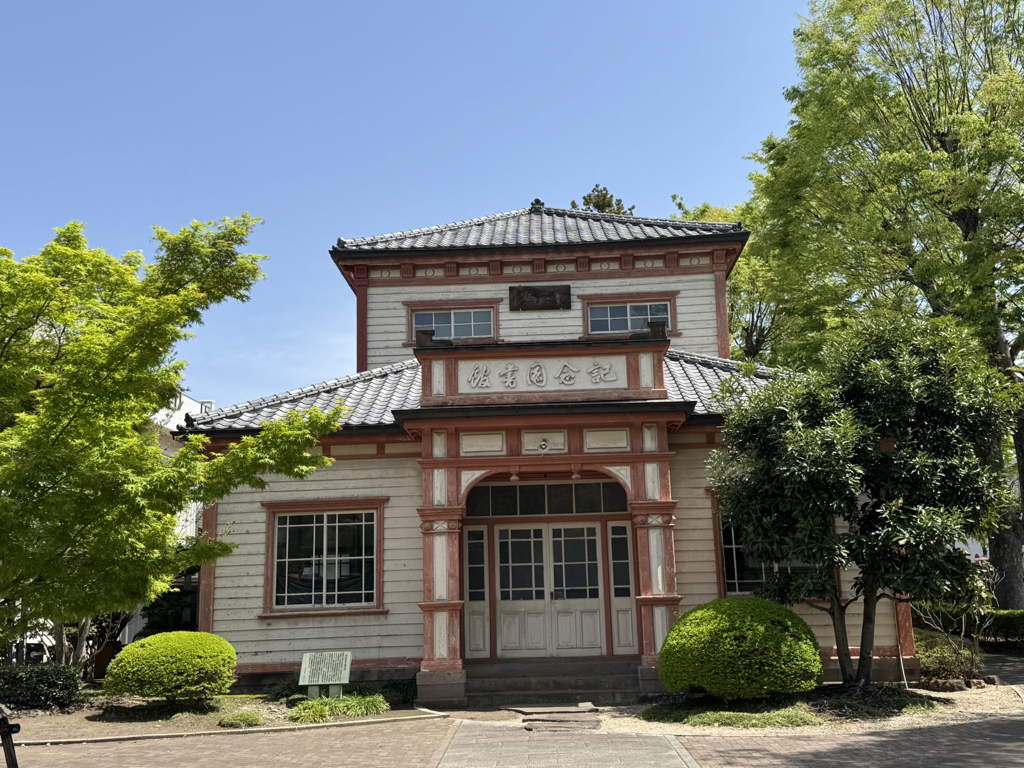 明治大正期の北海道 : 写真と目録(北海道大学附属図書館 編
