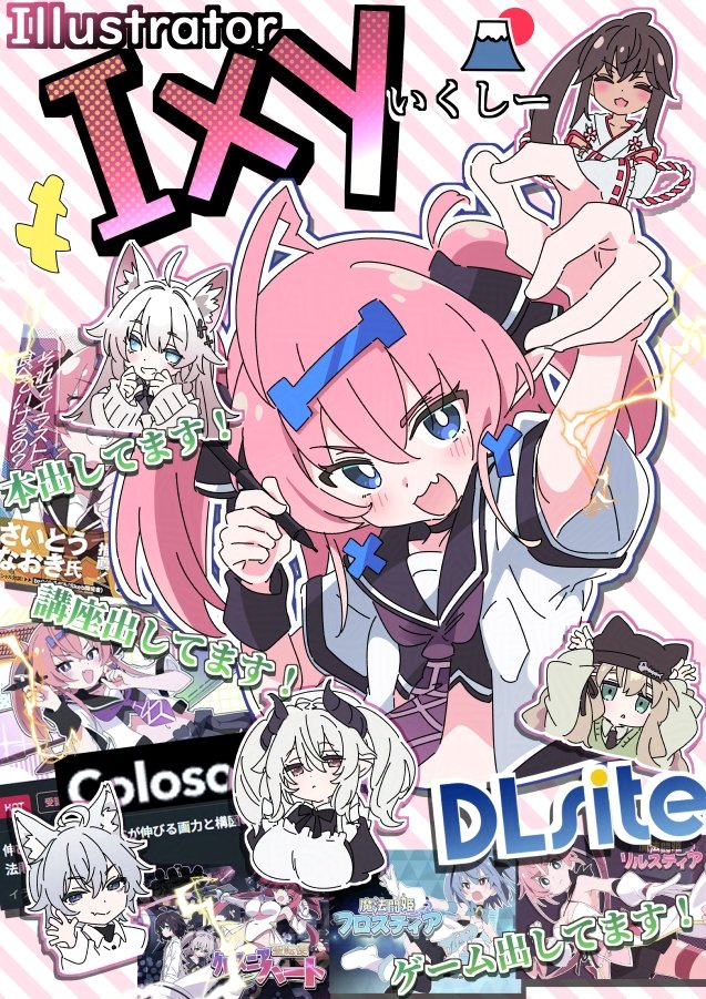 「VRCで有名なFUJIYAMAワールドに自作ポスター貼っていただきましたー! 」|Ｉｘｙ（いくしー）のイラスト