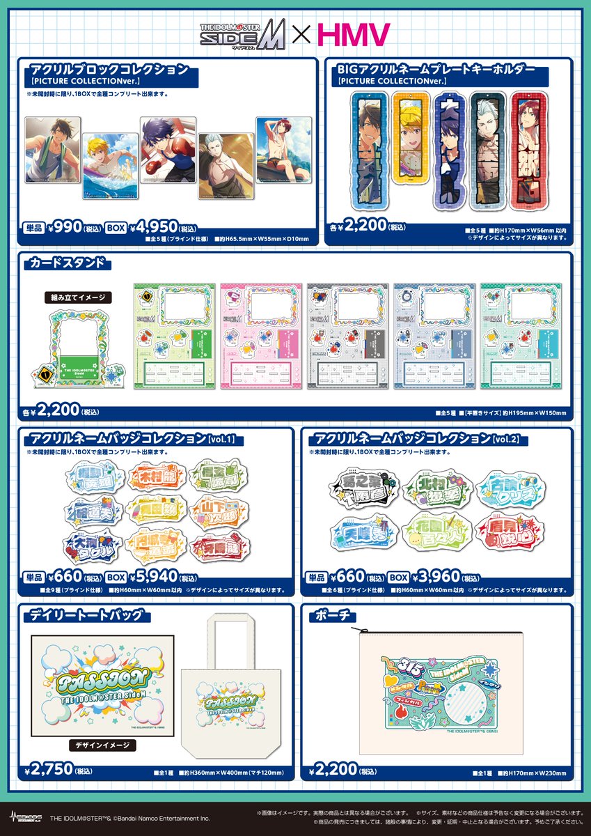 medicos_et_02's tweet photo. 『アイドルマスター SideM』×HMV
POP UP SHOP

本日で終了いたしました 。
たくさんのご来場ありがとうございました！

-------🛒事後通販情報🛒-------
📅2025/4/28(月)正午～5/19(月)
🌐MEDICOS ONLINE SHOP
✅受注販売
✅特典付き
※会場限定商品・特典を除きます。

https://t.co/R8KUt27Jpe
#SideM #idolmaster
