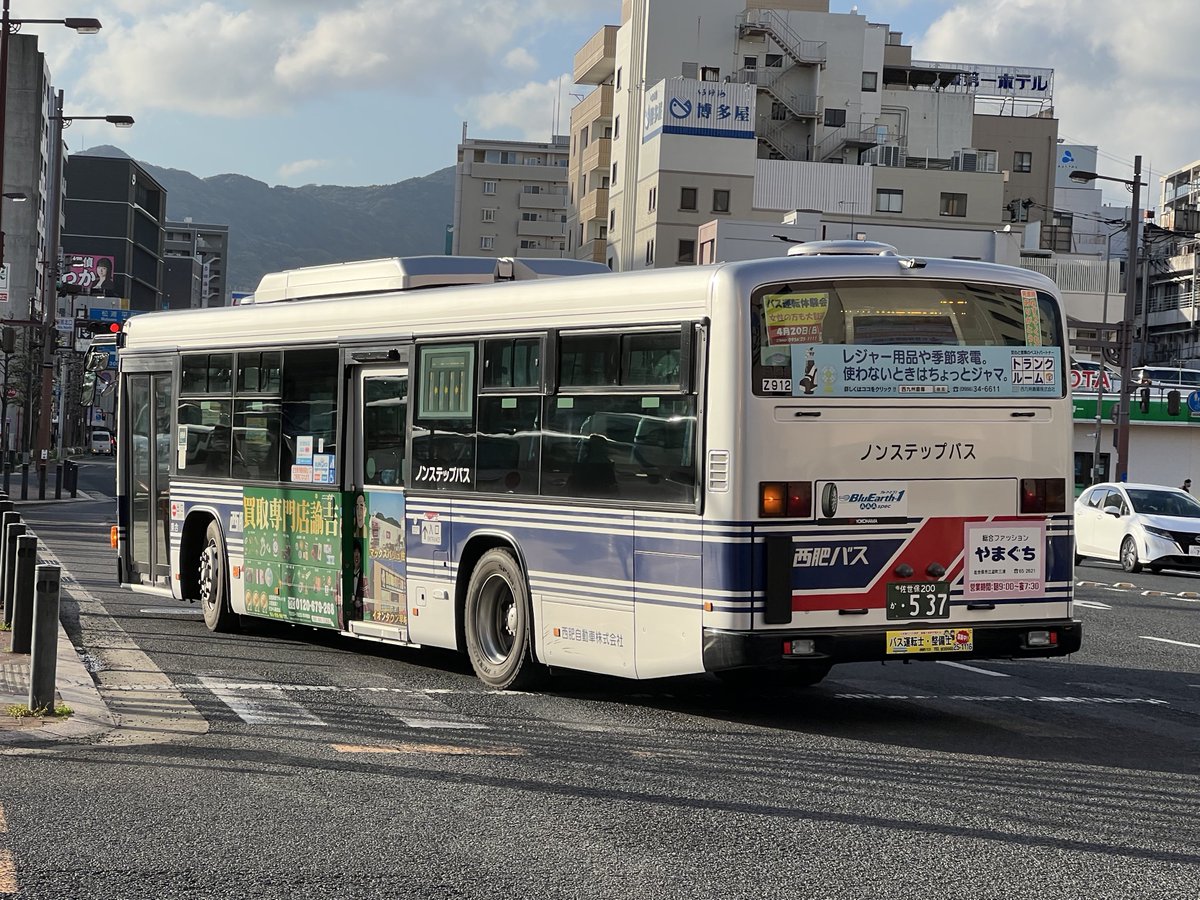 西肥バス 西肥自動車 北部営業所 Z912 佐世保 200 か 537 相浦