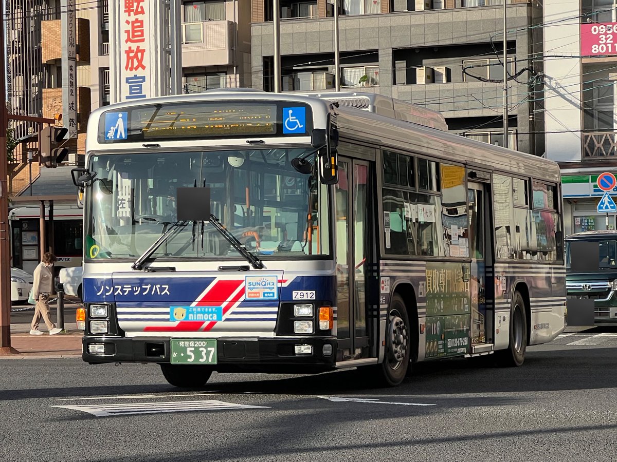 西肥バス 西肥自動車 北部営業所 Z912 佐世保 200 か 537 相浦