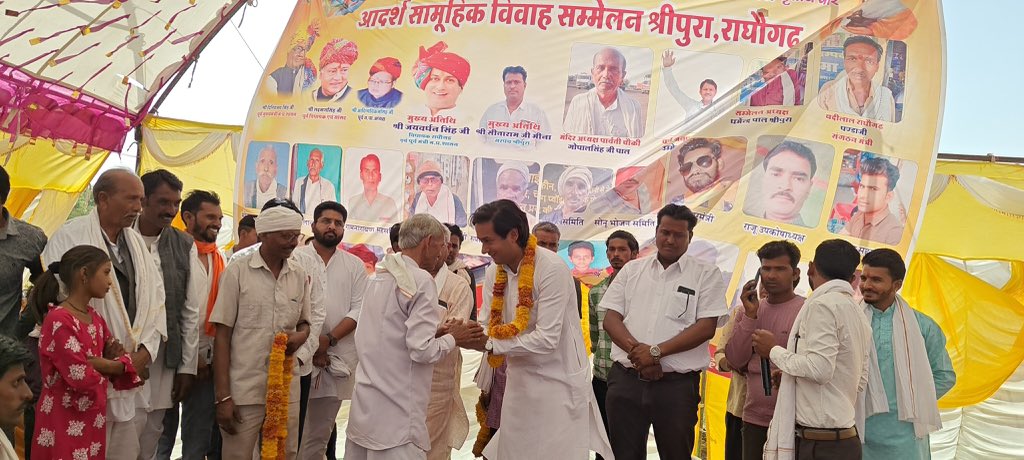JVSinghINC's tweet photo. कल राघौगढ़ में क्षत्रिय बघेल पाल समाज के आदर्श सामूहिक विवाह सम्मेलन में शामिल हुआ। https://t.co/LLjYyP0Yd6