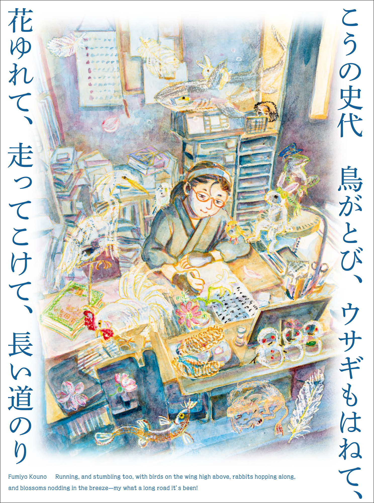 青幻舎_30周年 (@SEIGENSHA) / X