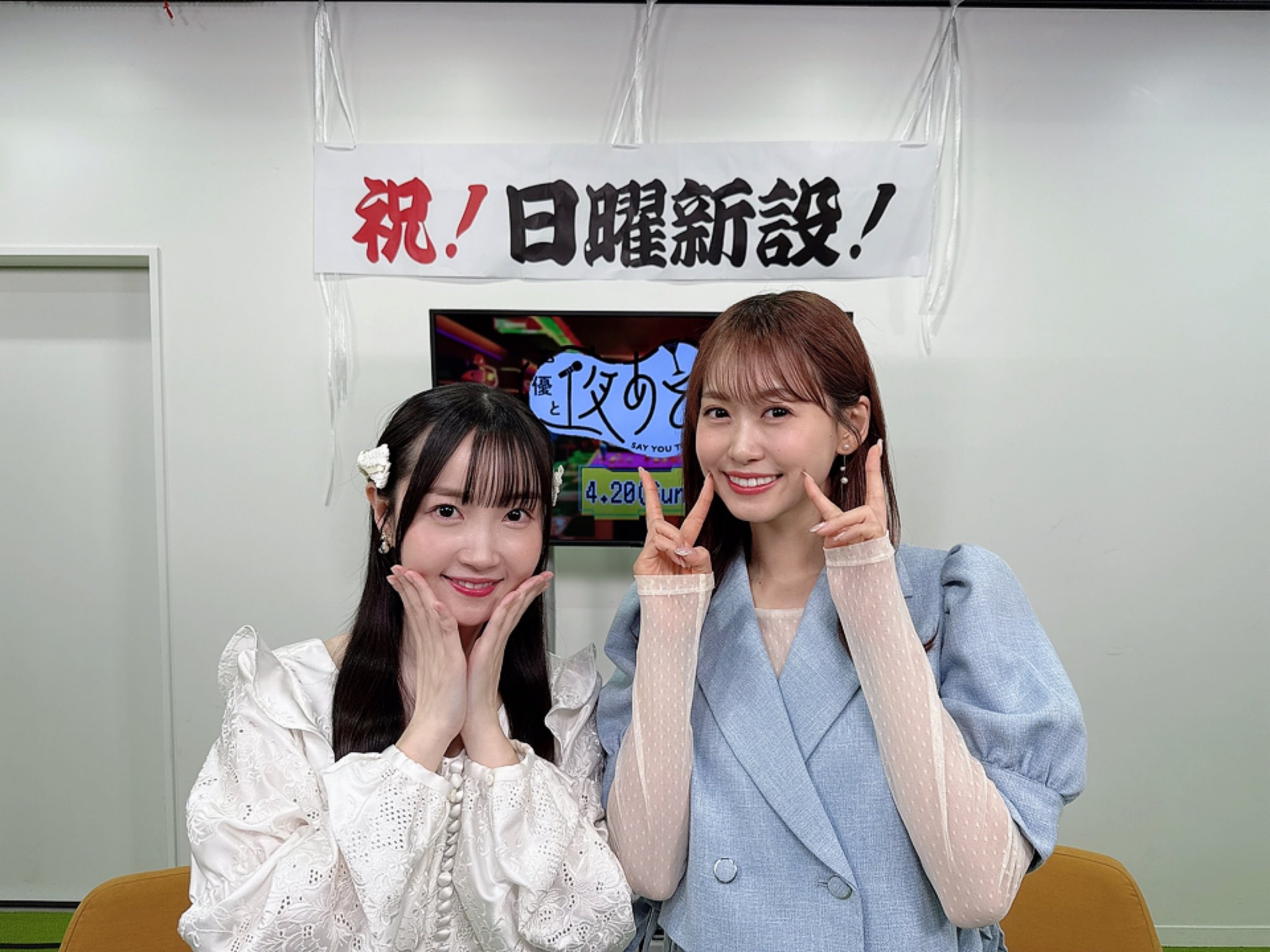 Engage kill Twitter当選品 芹澤優 ラウラ・ヴィッツィーニ その他
