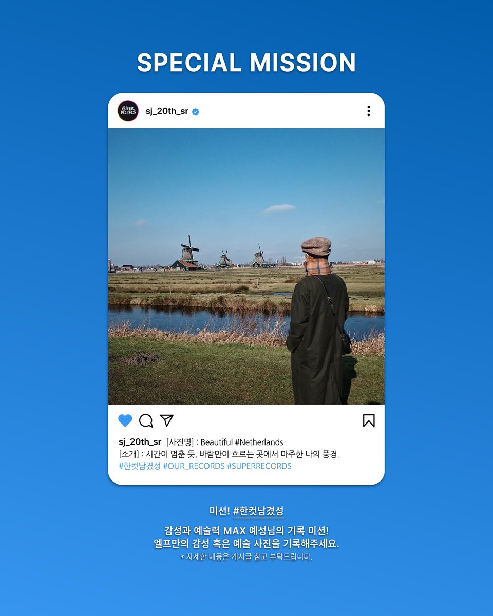 SUPER RECORDS 💿 tweet media