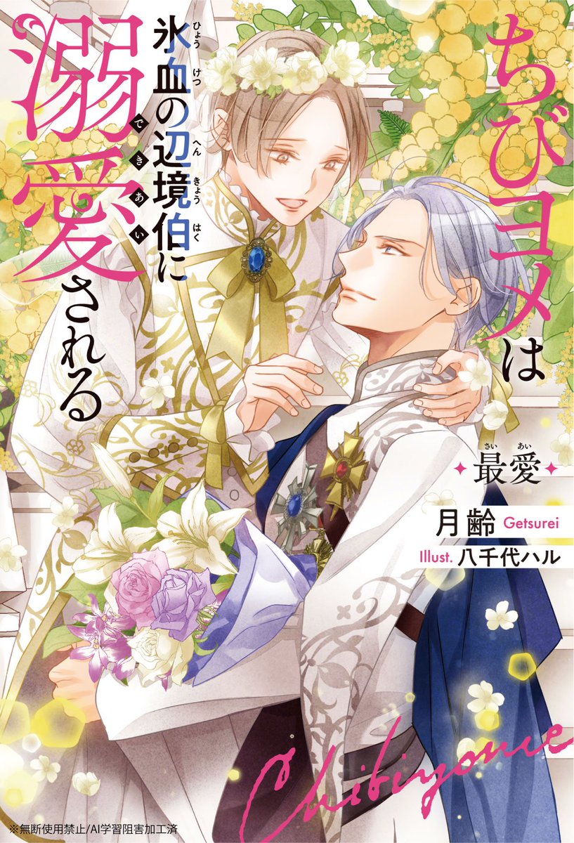 歌わないソムリエ(詩人) (ビーボーイノベルズ) 歌わないソムリエ（詩人） ｜ ビブロス ｜ ビーボーイノベルズ