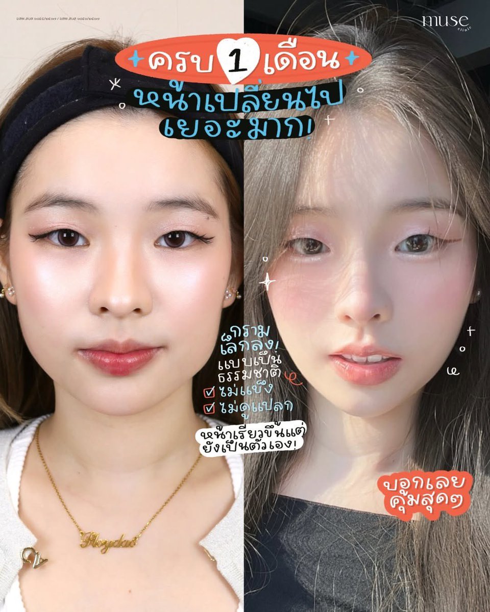 ฮลม.ชอบรีวิว 💗 tweet media