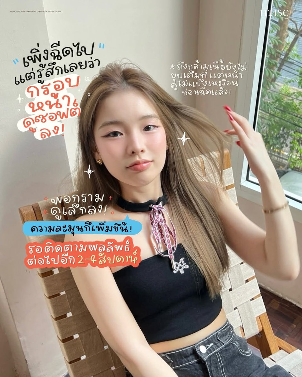 ฮลม.ชอบรีวิว 💗 tweet media