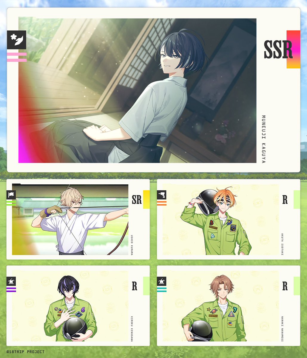 ✈️イベント遊び方公開中✈️ 4/22 メンテナンス終了後より、区長