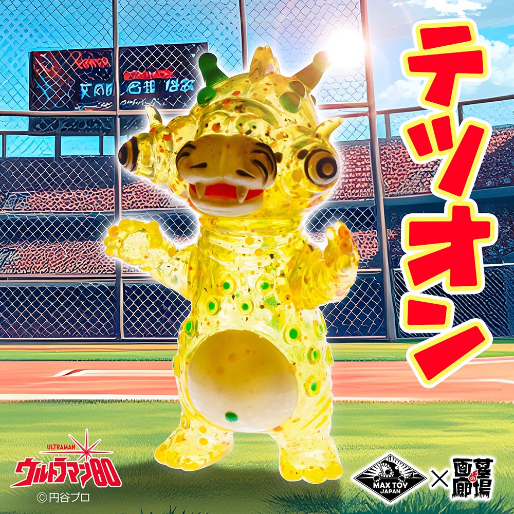MAX TOY JAPAN 合同会社💫Soft Vinyl Toys (@quackmaxx) / X MAX TOY JAPAN 合同会社💫Soft Vinyl Toys (@quackmaxx) / X