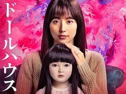 【ドールハウス】6/13公開予定
これ、、観たいかも。ドールミステリーだってw
#映画好きと繋がりたい 　#ドールハウス