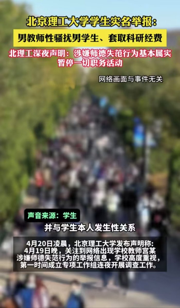 八卦站姐 tweet media