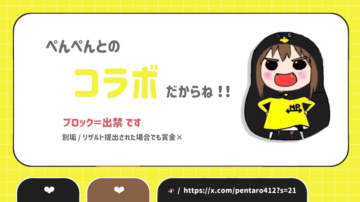 daeera_pr's tweet photo. 🤍4/21    22：00  #22時
🩷1000ー500×𝙿𝚊𝚢

🥩 @iloju5 🐤@pentaro412 
────𝔽ℝ 𝙵𝚘𝚕𝚕𝚘𝚠 𝒻𝒻絵文字付 応参

......💗𝕁𝕌𝕊𝕋 @pentaro412 

 #デュオ  #デュオゲリラ https://t.co/O1etYtgxLD