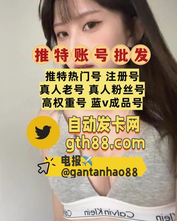koromo22's tweet photo. 🚀 🎈 🌂 🚀 🌹 🎈 
推特账号
推特账号购买
推特粉丝 https://t.co/onKIMFAcRn