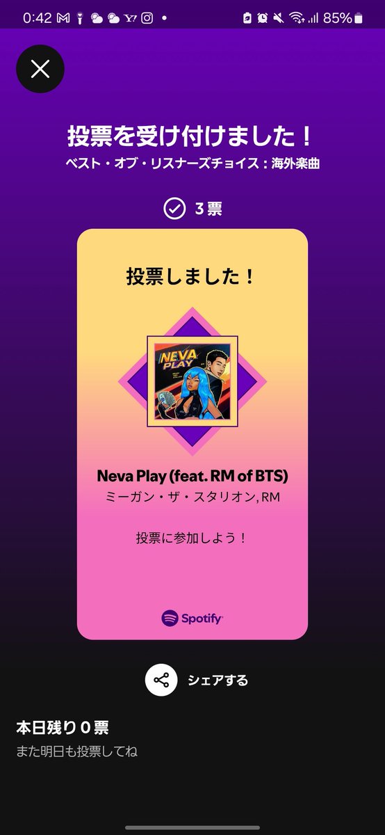NimNampoon's tweet photo. 本日も😊
#RM #NEGAN #NEVERPLAY https://t.co/3ULI44nRPE
