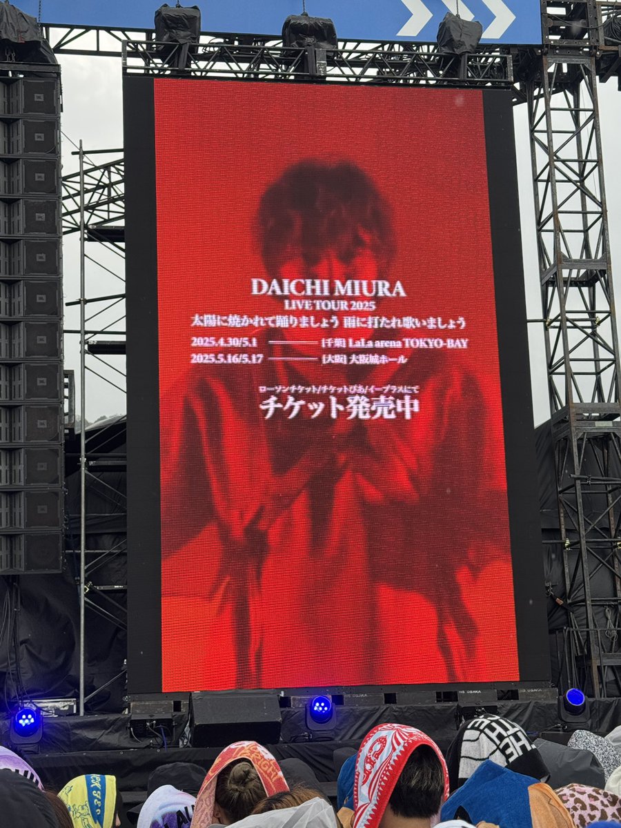airiyairiymomo's tweet photo. 🎫発売中です🫶🏻
申し込みはこちら⬇️
https://t.co/cQHEWYzbwA
#おれたちの三浦大知
#三浦大知アリーナ
#playbackfes
#PLAYBACKFES2025
#DAICHIMIURALIVETOUR2025
#太陽に焼かれて踊りましょう雨に打たれ歌いましょう
#陽踊雨歌
#陽踊雨歌アリーナ https://t.co/NwDsrZFhgV