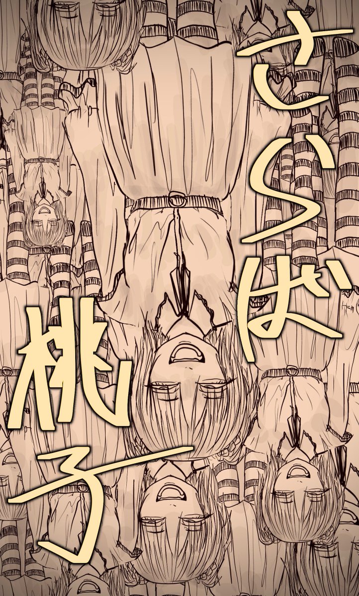 「これは以前レティクル座妄想の収録曲を聴きながら描いた絵たちです」|ナガレモン🍋のイラスト