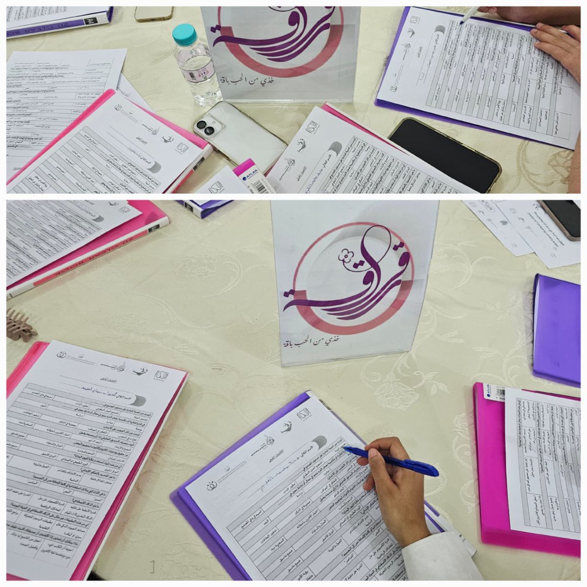 #رقراقة_قُــرَّة_للفتيات-2025 
اليوم الأول من الأسبوع الثاني رقراقة قرة2 ..
 #جمعية_التنمية_الاسرية_بشقراء  #رقراقة لفتيات المرحلة المتوسطة بالشراكة مع <a href="/afkar_org_sa/">جمعية أفكار</a> وبرعاية كريمة من <a href="/ajcharity/">عبدالعزيز الجميح الخيرية</a>
 #شقراء