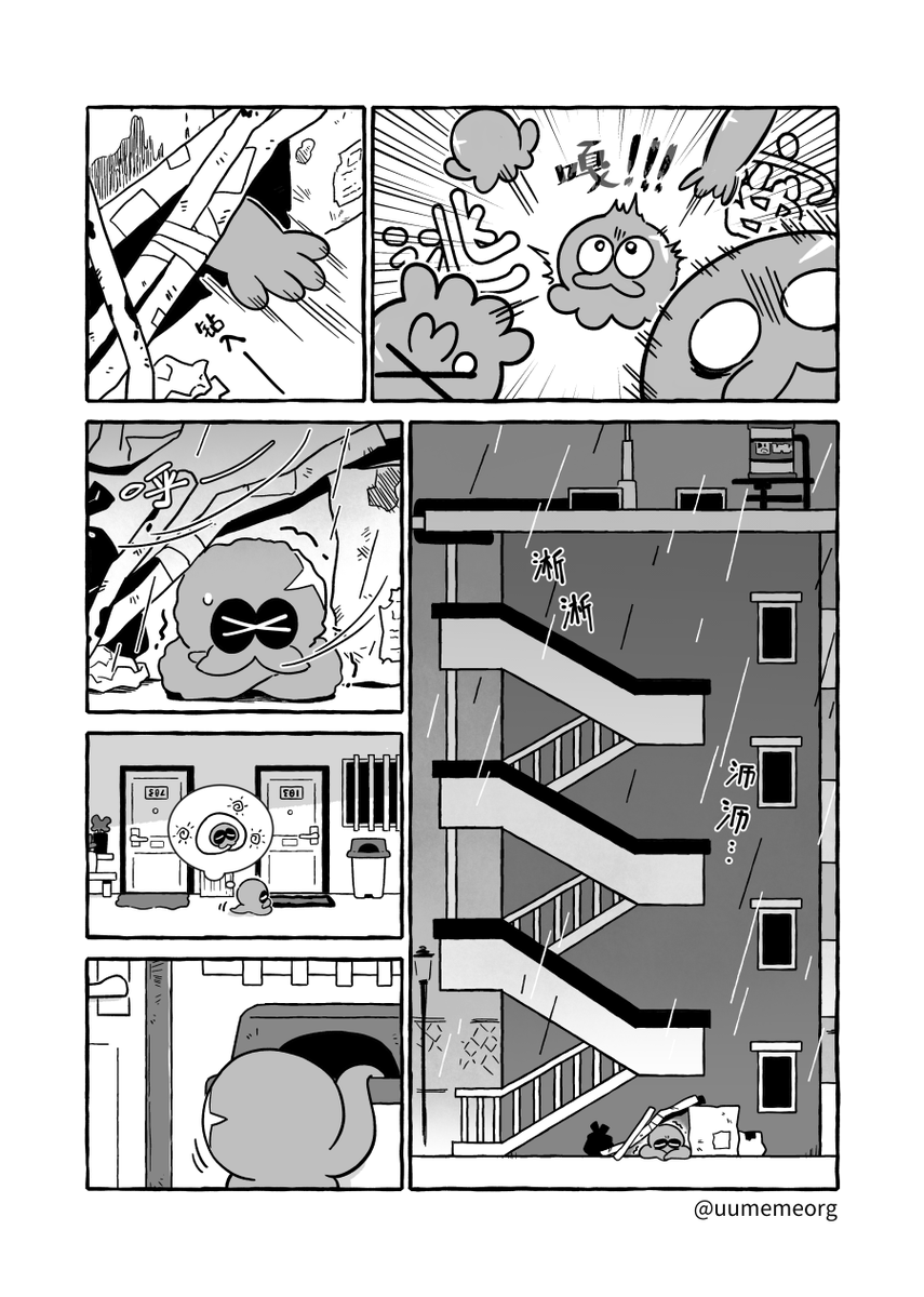 𝘂𝗺𝗲 tweet media