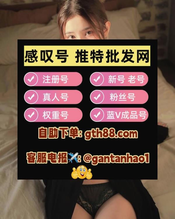 HALORecognition's tweet image. 💼 🌸 🌐 💐 🌻 🪐 💼 💼 
推特账号
推特账号购买
推特粉丝