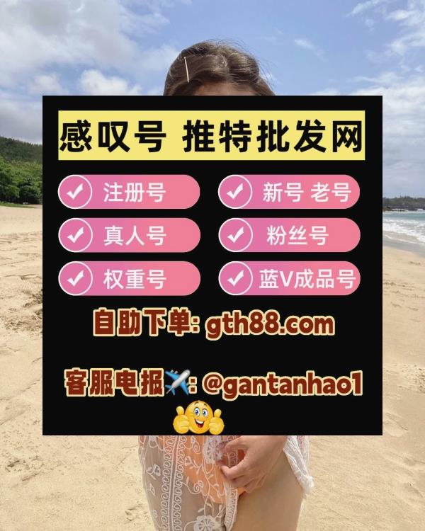 HALORecognition's tweet image. 🔥 🍂 🌂 🍀 💐 💦 🔥 💎 
推特账号
推特账号购买
推特粉丝