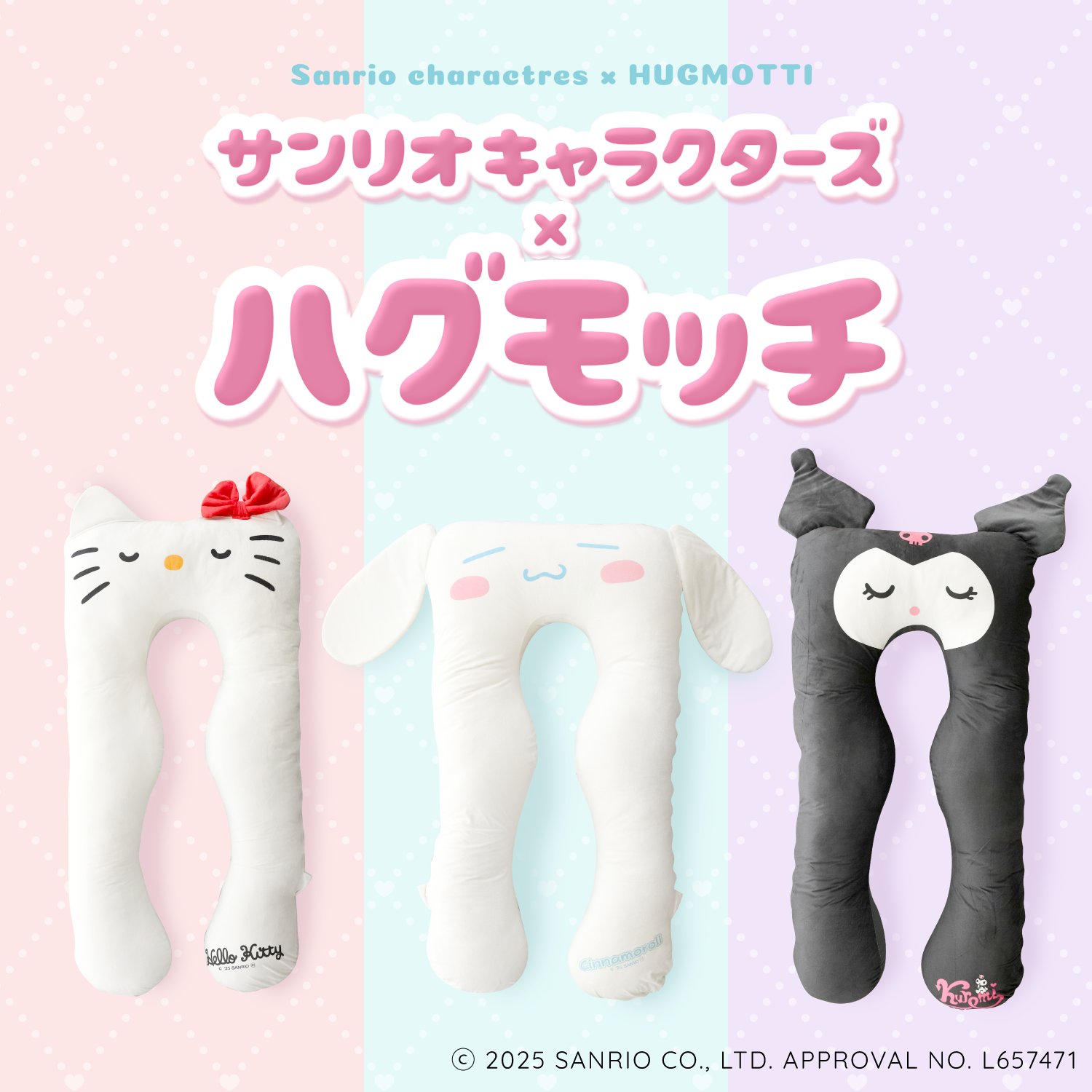 HUGMOTTI - ハグモッチ - on X: 