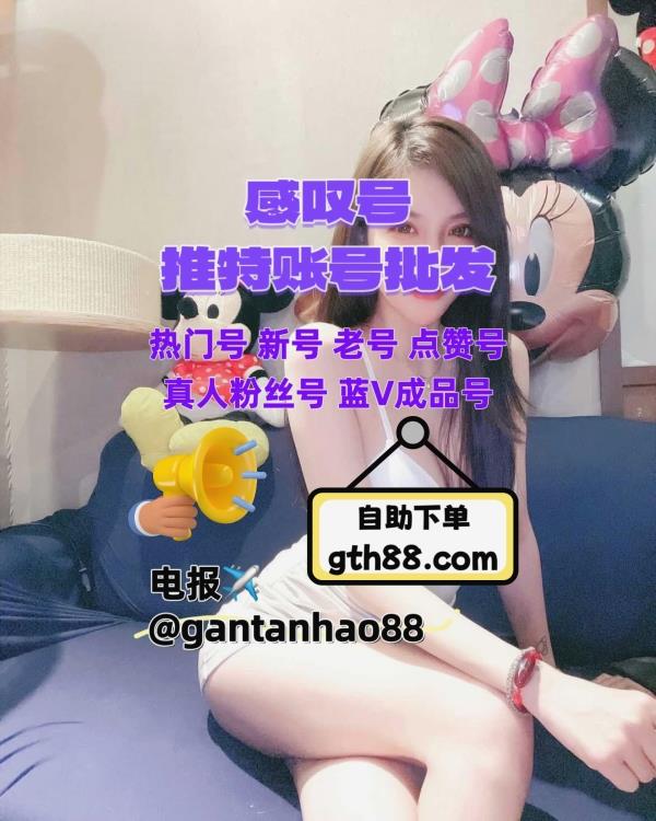 HALORecognition's tweet image. 🪐 💦 🌻 🎉 🌈 💰 🌐 
推特账号
推特账号购买
推特粉丝