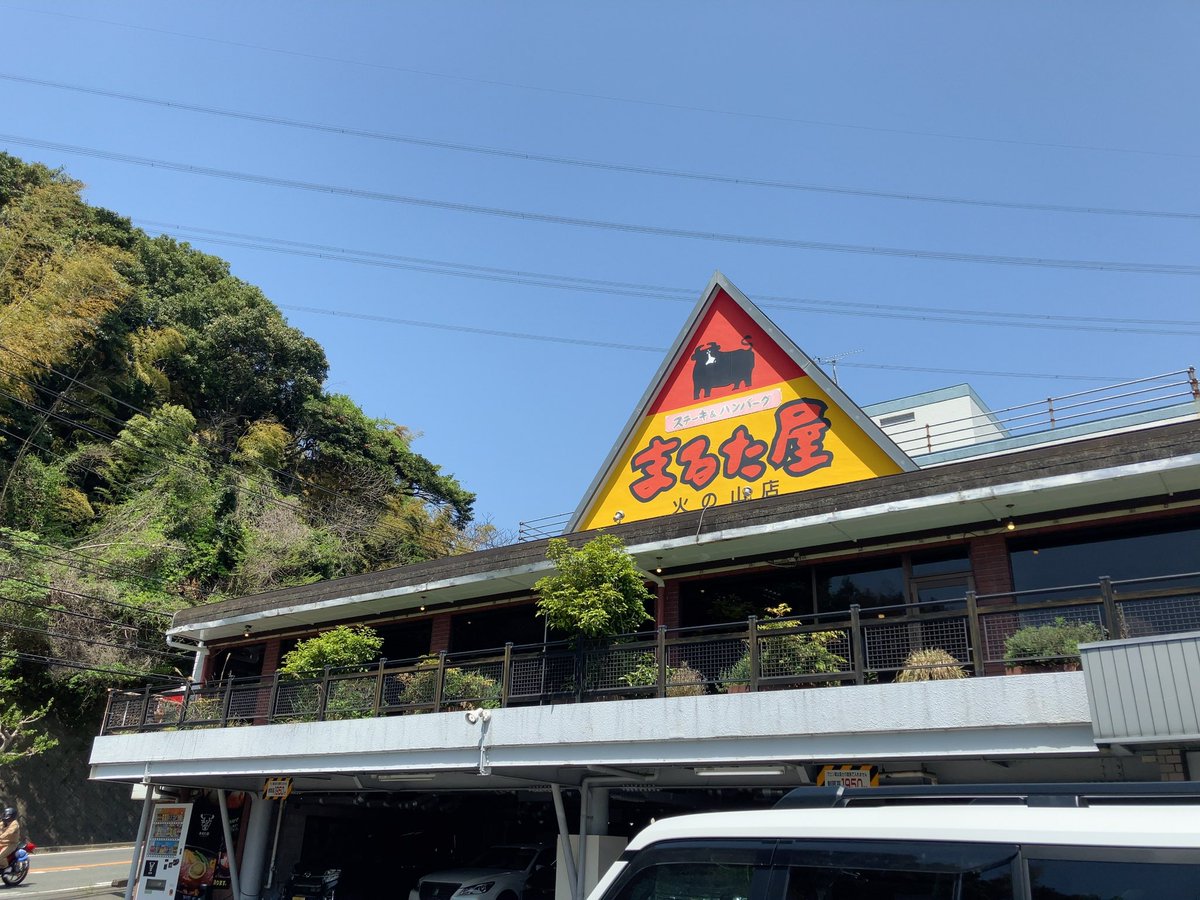 KingJoe_tkok's tweet photo. うっひょー
うんめー https://t.co/HQLbKRGbDU