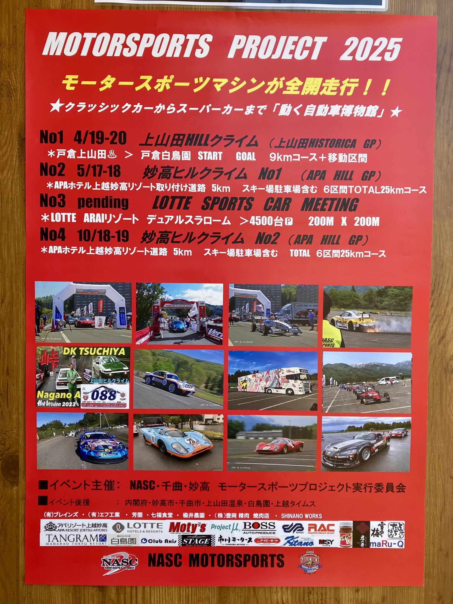 当選品 ホットペッパー 推しの子 額縁付きサイン入りポスター リトグラフ 当選品 ホットペッパー 推しの子 額縁付きサイン入りポスター