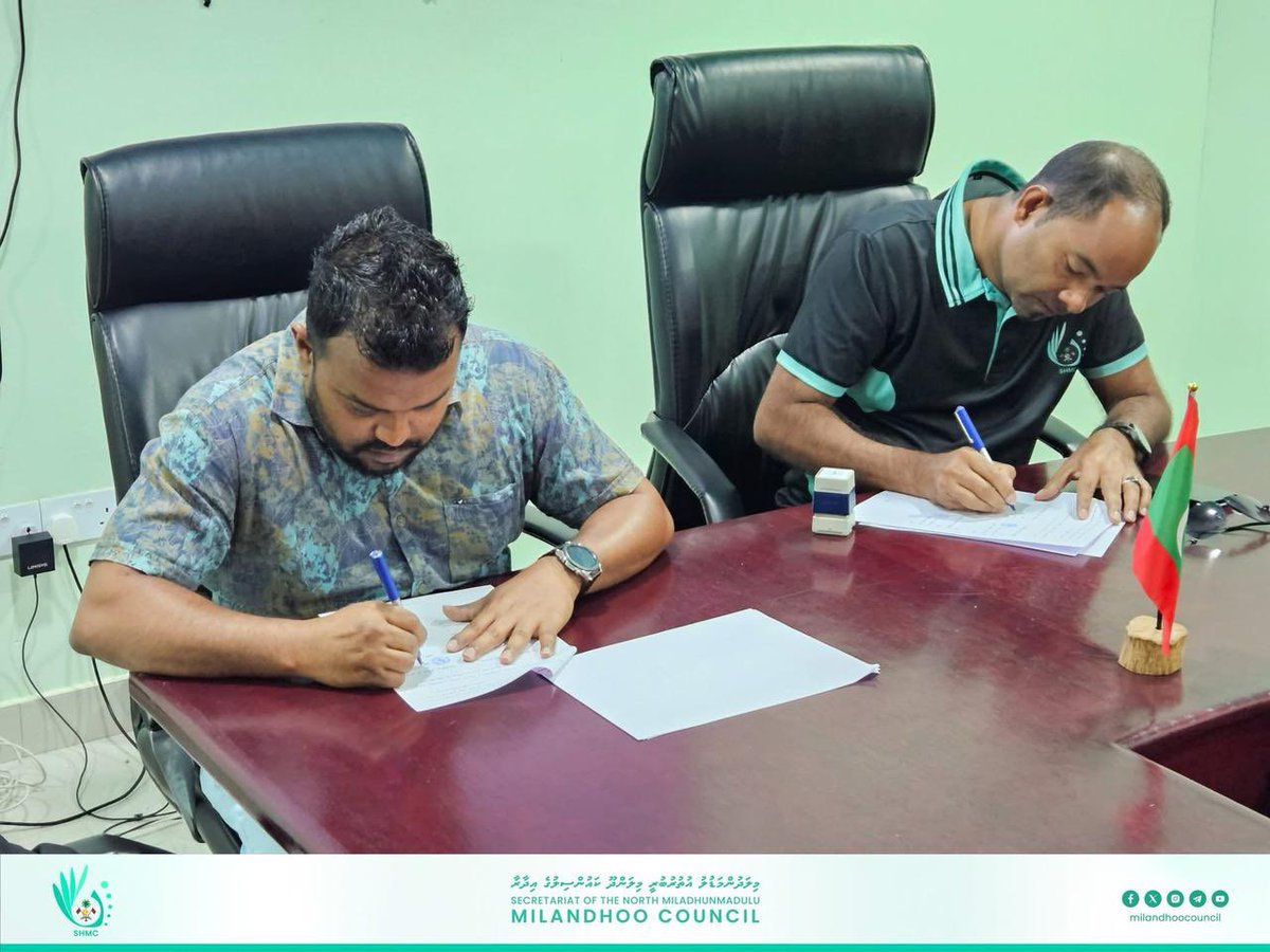 ID card printing is now available at Sh. Milandhoo Council! Residents of Milandhoo can now receive their ID cards within 24 hours right from the island.