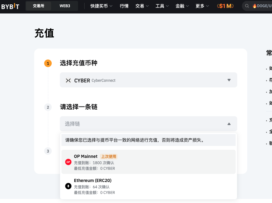 昨天从币安提CYBER到bybit的时候，手误选成了走Cyber网络，一共500个CYBER，目前价值600U，但bybit仅支持Op和ETH网络的CYBER充值，随后联系了Bybit的客服并提交了表单。后面他们支持团队的回复是无法找回，我就想问了这个事情有这么复杂吗？你们不支持Cyber网络，给我原路退回就好了？我之前在币安和OK