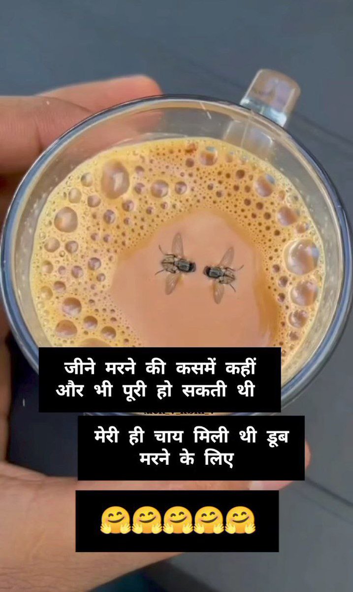 The vows of living and dying could have been fulfilled somewhere else
I got my own tea to drown myself to death😃😄