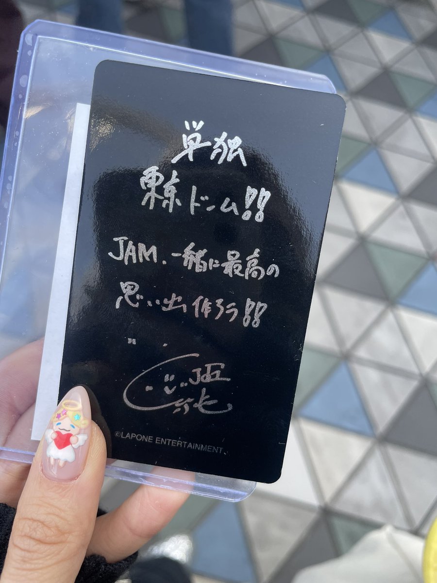 7000円トレカ　

譲　河野

求　大平

現在東京ドーム現地います
現地交換希望

#JO1交換