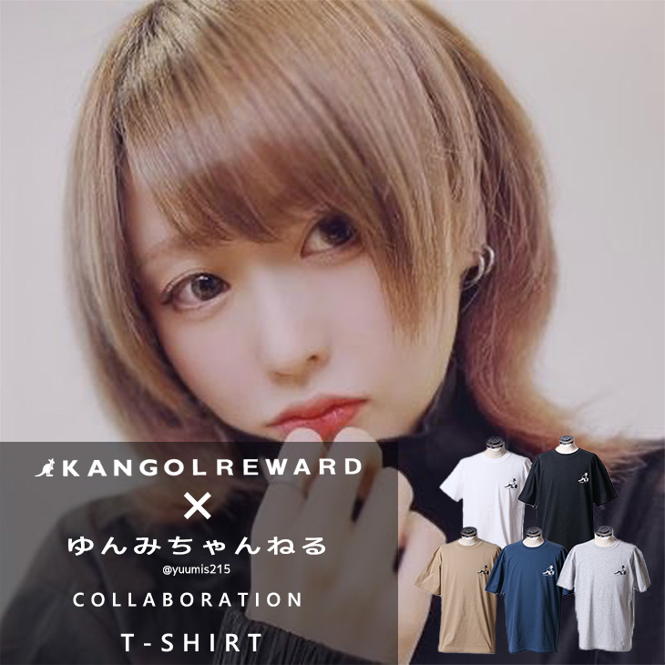 ゆんみちゃんねる