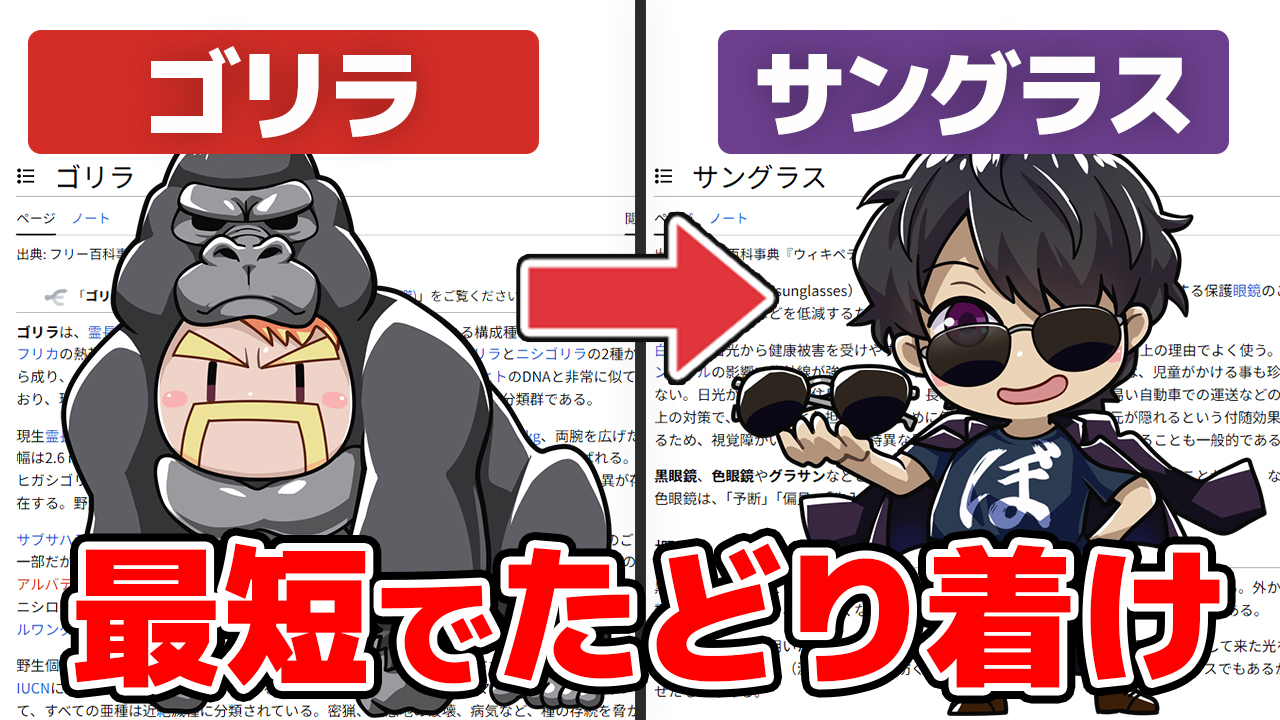 トコロ様 リクエスト 2点 まとめ商品 タコ様 リクエスト 2点 まとめ商品 - メルカリ