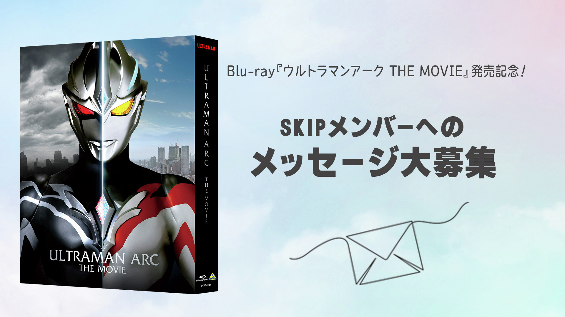 TSUBURAYA IMAGINATION公式<円谷プロ公式サブスク> on X: TSUBURAYA IMAGINATION公式<円谷プロ公式サブスク> on X: