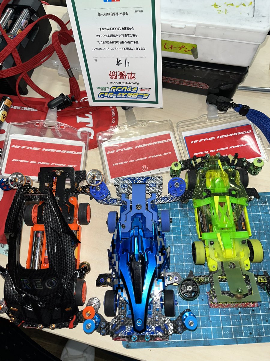 DYHTY8isoi65512's tweet image. ハイファイブ北海道のミニ四駆のレースは凄い‼️運営の皆様には感謝の一言‼️

我が家は3人オープンクラス決勝トーナメント進出できました😅

コースのTTの攻略が、まったく出来ず…
諦めかけてました🤦
しかし皆さんの諦めない雰囲気に呑まれなんとか、基本を復習し攻略できました😮‍💨
日々、努力します😁