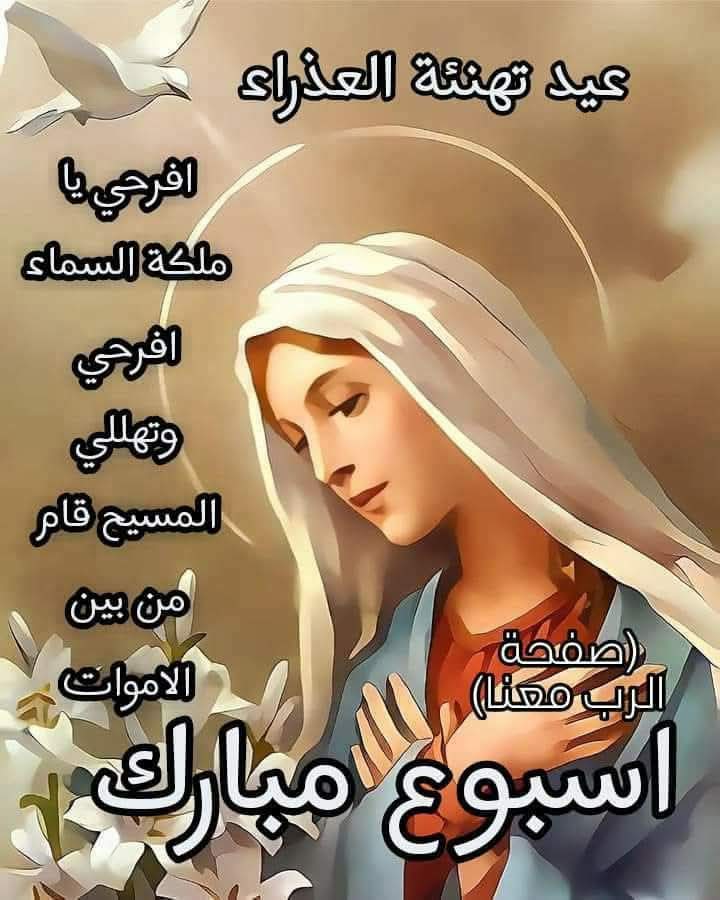 يوم مبارك للجميع