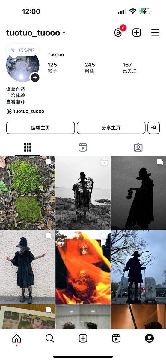 我的ig
请关注
☺️