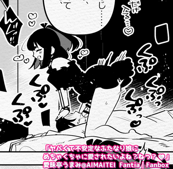 ふたなり女×男の日常❤FUTANARI on Male Everyday 