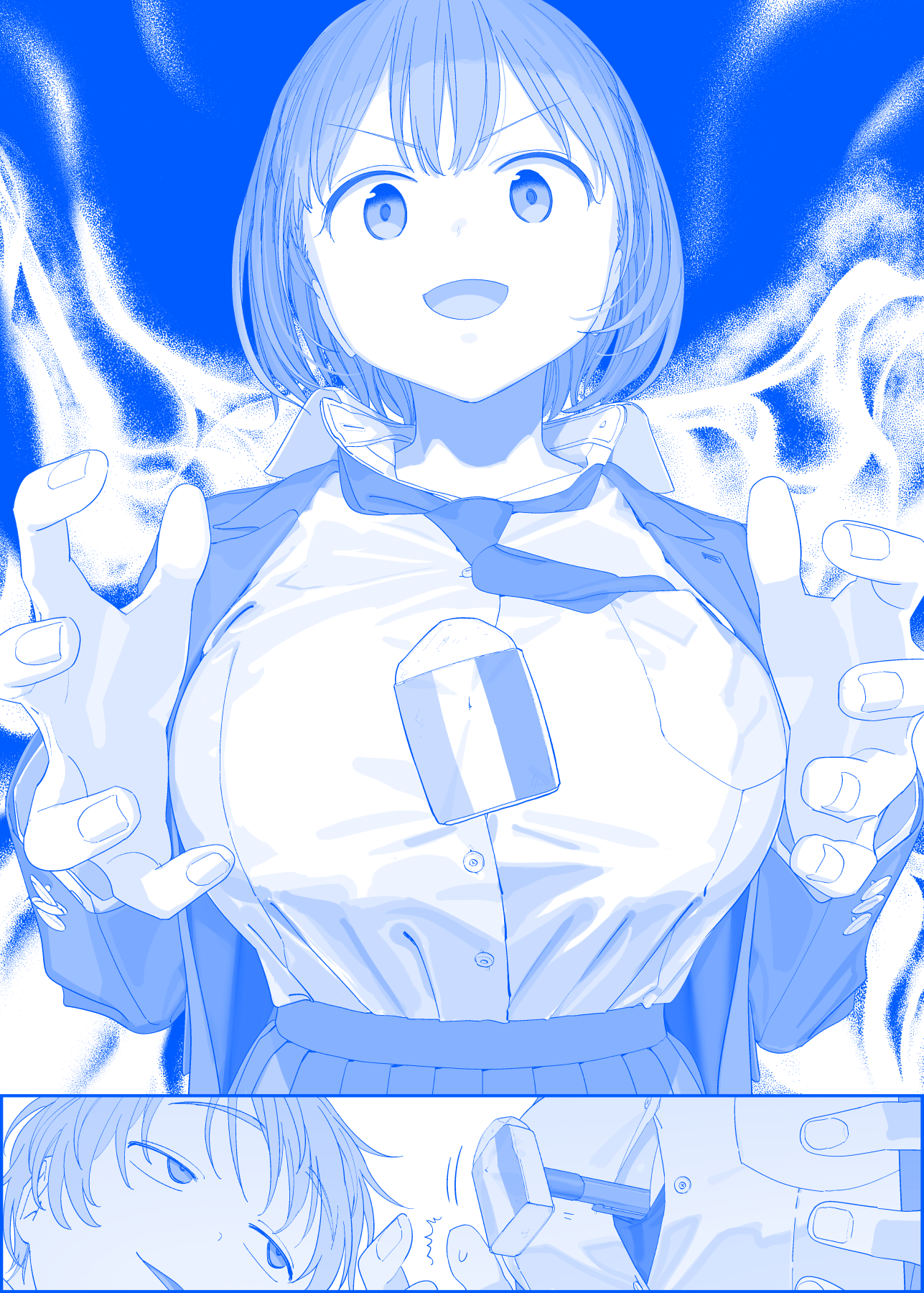 そら (Sky_KY@) / X
