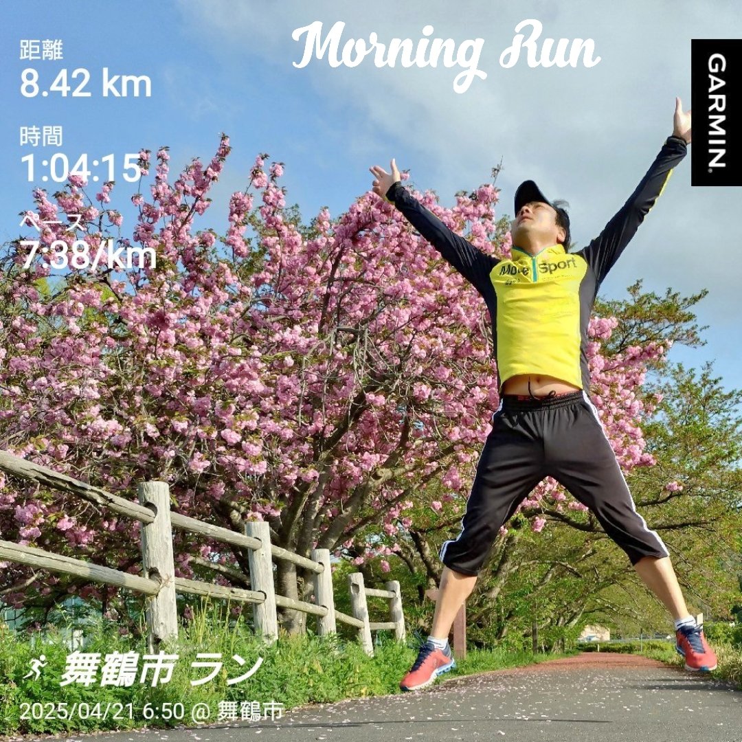 murdar_s's tweet image. ハーフ翌朝jog
#Cloudflow
#On
#garmin #beatyesterday