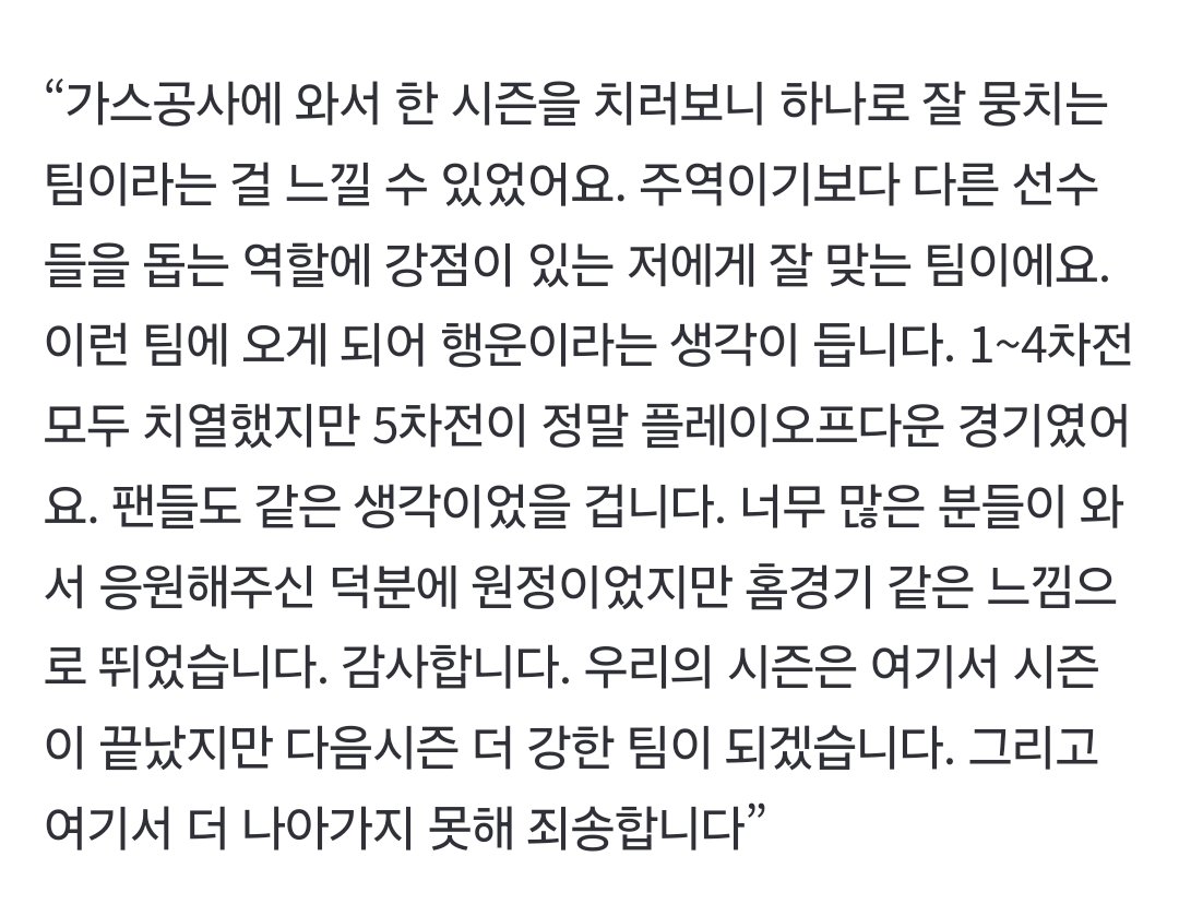 정성우 죄송 금지... 아 아침부터 눈물나네 또ㅜㅜㅜㅜㅜㅜ